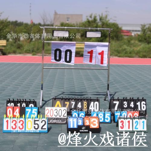2026年美加墨世界杯外围赛最新比分更新