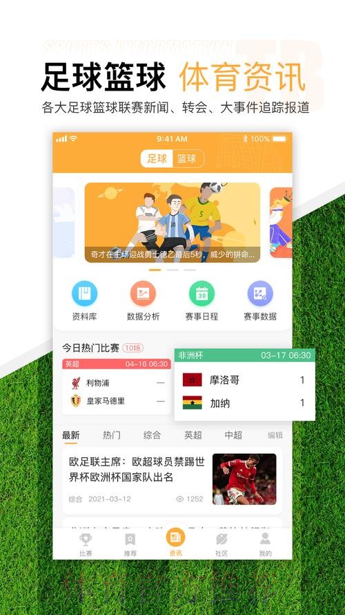 官方下载世界杯滚球APP平台 官方下载世界杯滚球APP平台