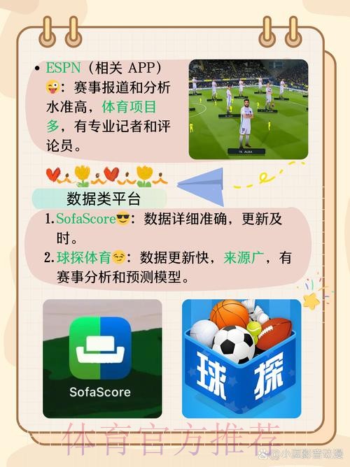 官方下载世界杯滚球APP平台 官方下载世界杯滚球APP平台