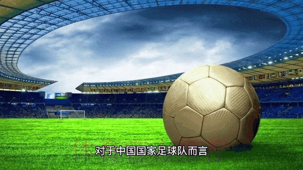 世界杯外围赛2026最新热门动态 世界杯外围赛2026最新热门动态