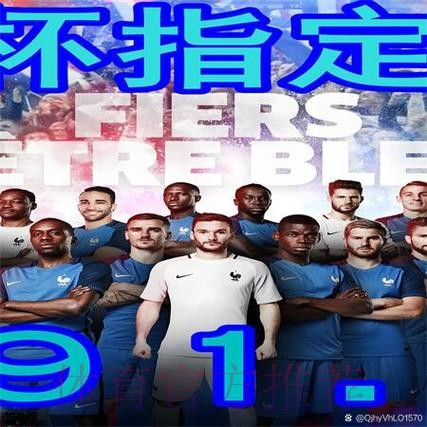 如何选择安全可靠的世界杯买球APP最新网址 如何选择安全可靠的世界杯买球APP最新网址
