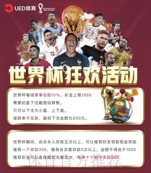 正规平台世界杯买球网站入口地址 正规平台世界杯买球网站入口地址