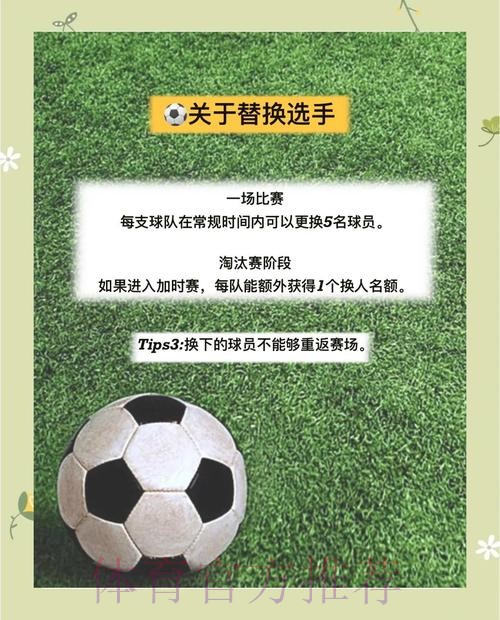 世界杯滚球安全入口地址官方指南 世界杯滚球安全入口地址官方指南